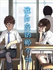 禁断介护幕后创作背景封面